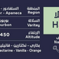 هلا - سلفادوري مجفف 250 جرام