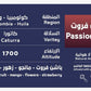 باشن فروت - كولومبي مجفف لا هوائي 200 جرام