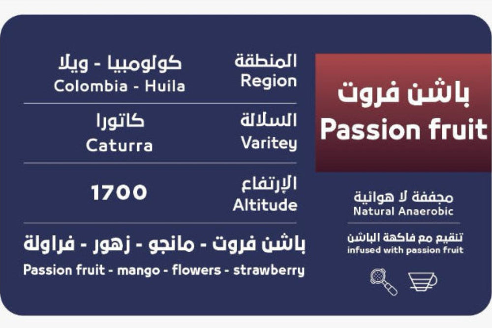 باشن فروت - كولومبي مجفف لا هوائي 200 جرام