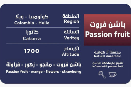 باشن فروت - كولومبي مجفف لا هوائي 200 جرام