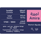 أميرة - كولومبيا قيشا مغسولة - 200 جرام